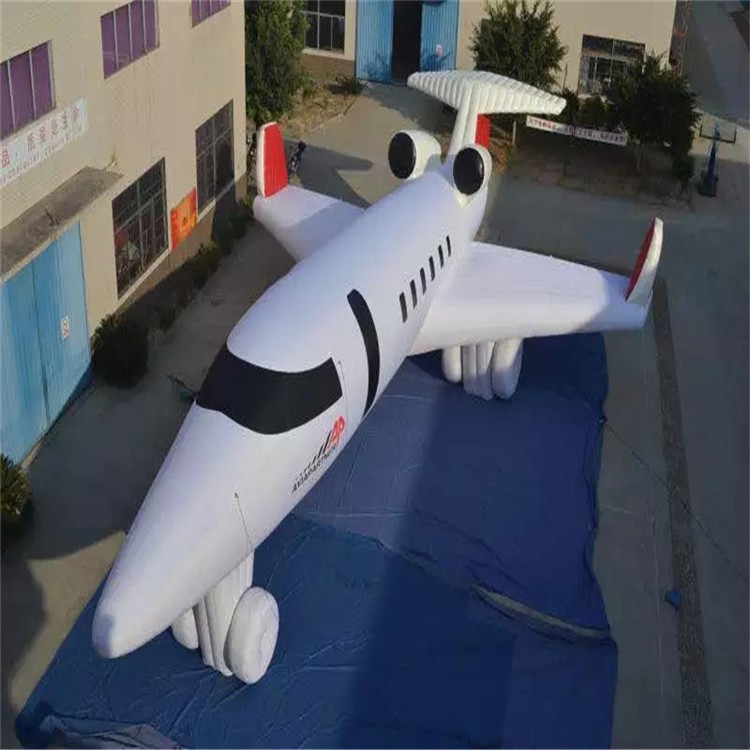 凤台充气模型飞机